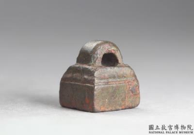 图片[2]-Bronze seal cast with “Shi xian”, Warring States period (475-221 BCE)-China Archive